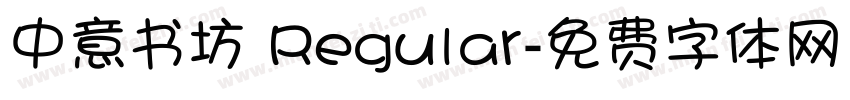 中意书坊 Regular字体转换